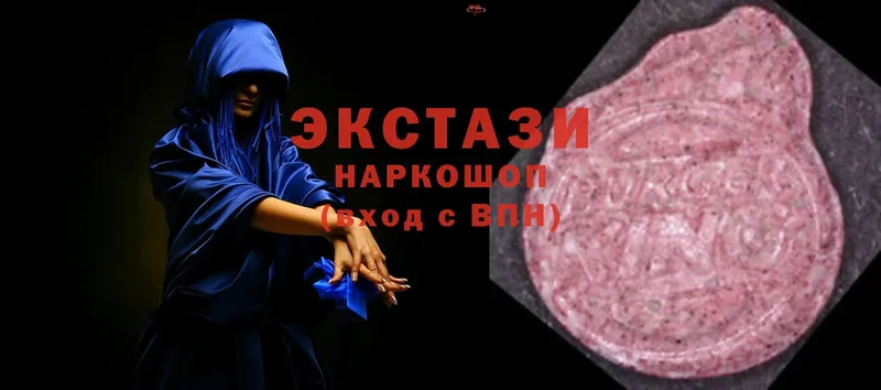 Ecstasy mix  Жуковка 