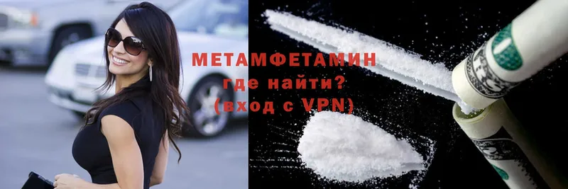 blacksprut зеркало  Жуковка  Первитин Methamphetamine 